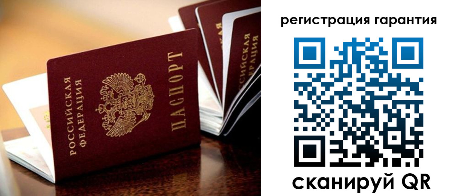 временная регистрация адрес в Новой Ляле