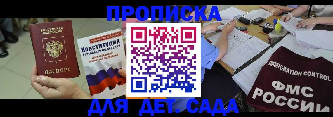 временная регистрация законно в Новой Ляле