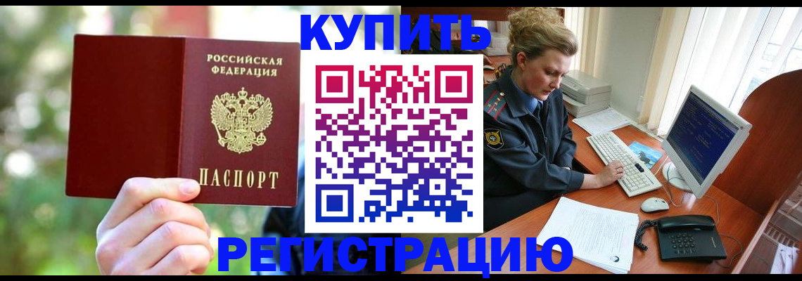 регистрация для дет. сада в Новой Ляле