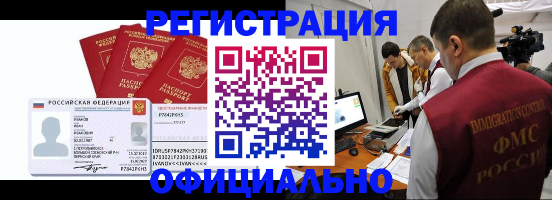 регистрация для дет. сада в Новой Ляле