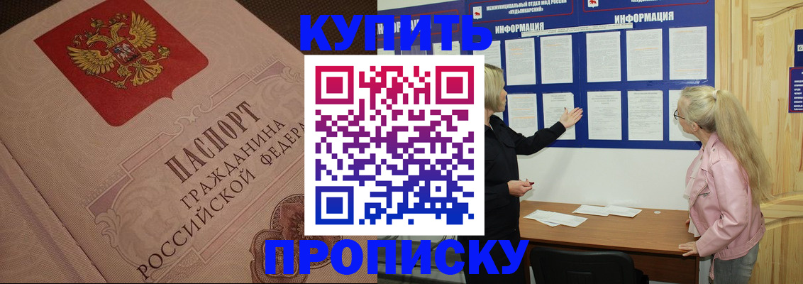 регистрация для дет. сада в Новой Ляле